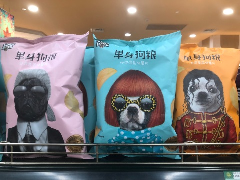 a menagerie of fashionable chips